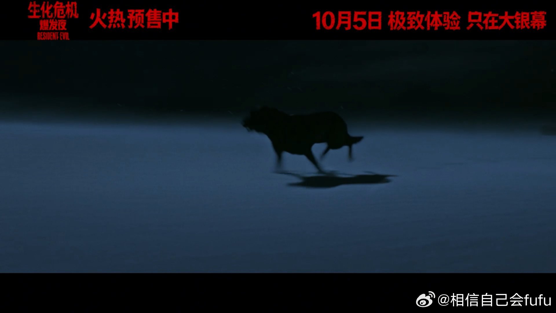 #不敢想大银幕看生化危机多带感# 北美观众观影后纷纷反馈怪物镜头过于刺激，期待国内影院沉浸式感受这份窒息惊悚感#生化怪物刺激到我头皮发麻##电影生化危机爆发夜# ​