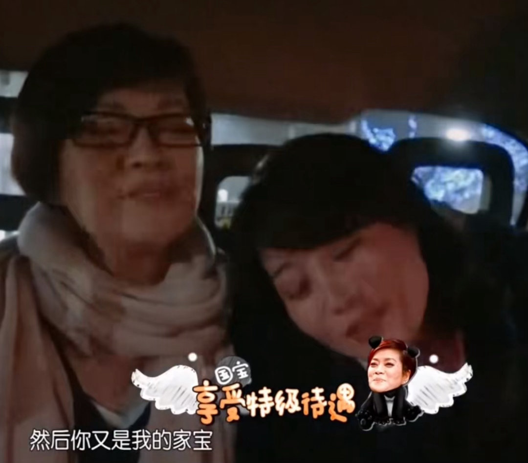 也是我的家宝[抱一抱][抱一抱] ​