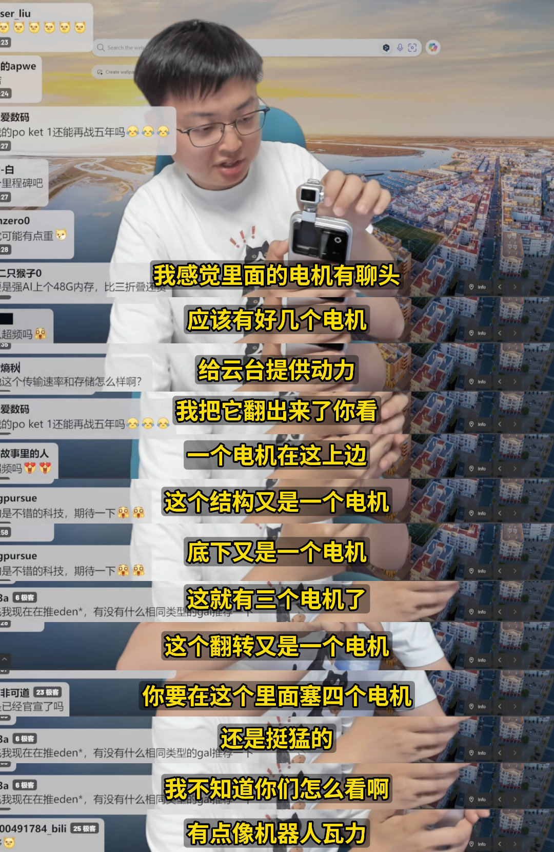 看懂荣耀Robot Phone背后的难度。市面上很多便携云台设备拥有现...