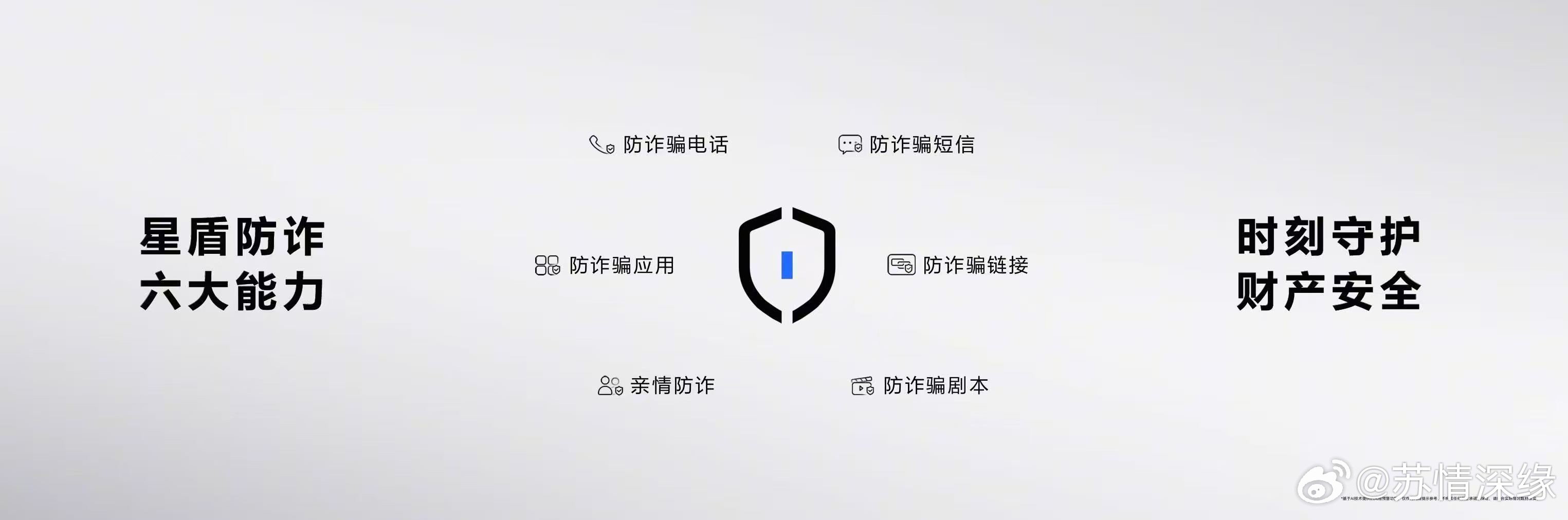 #鸿蒙7适配机型公布#身边好多朋友的手机都可以更新鸿蒙7，#鸿蒙终端设备数量突破8500万#，新版本带来的安全防护功能，对于家里长辈来说实用性直接拉满。 ​