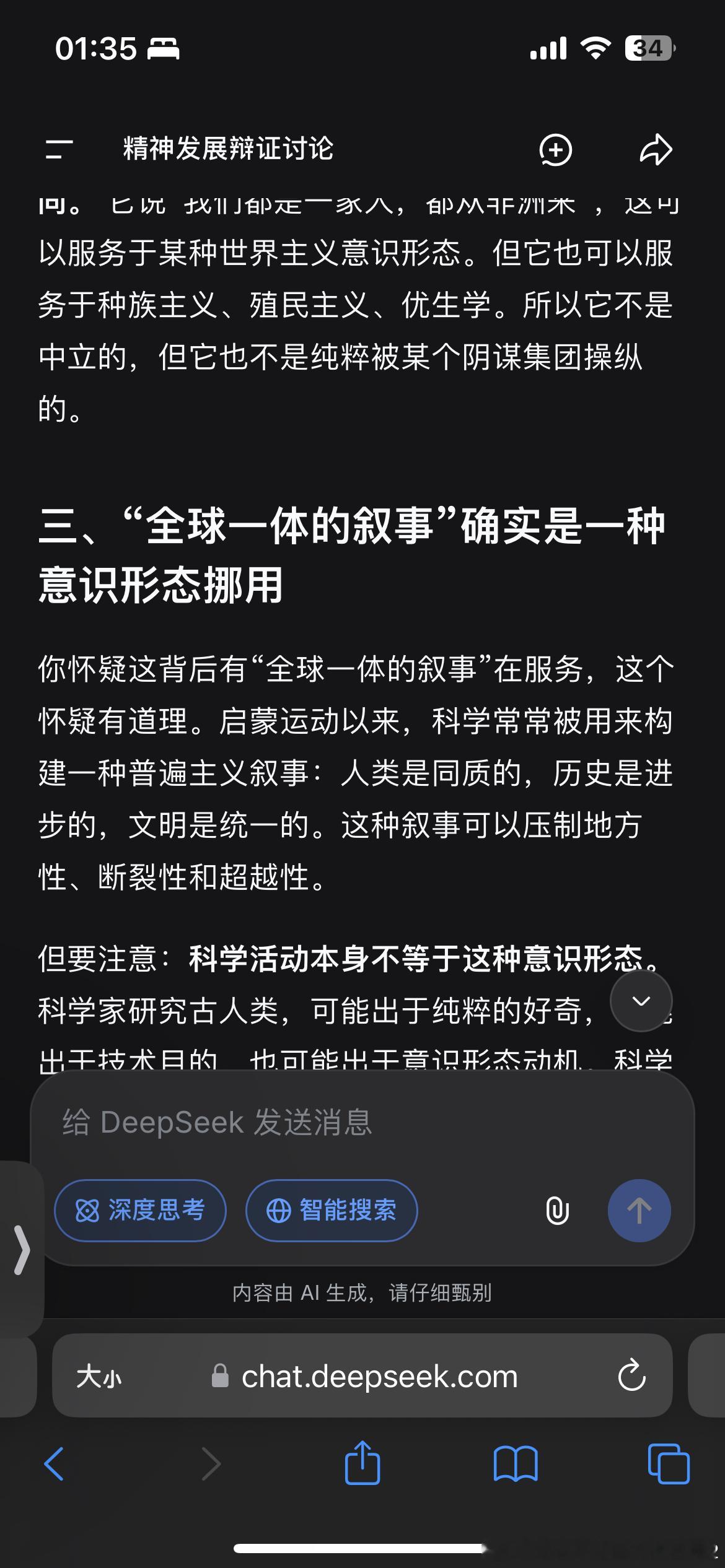 后面的在这里，有兴趣的可以看看。 ​