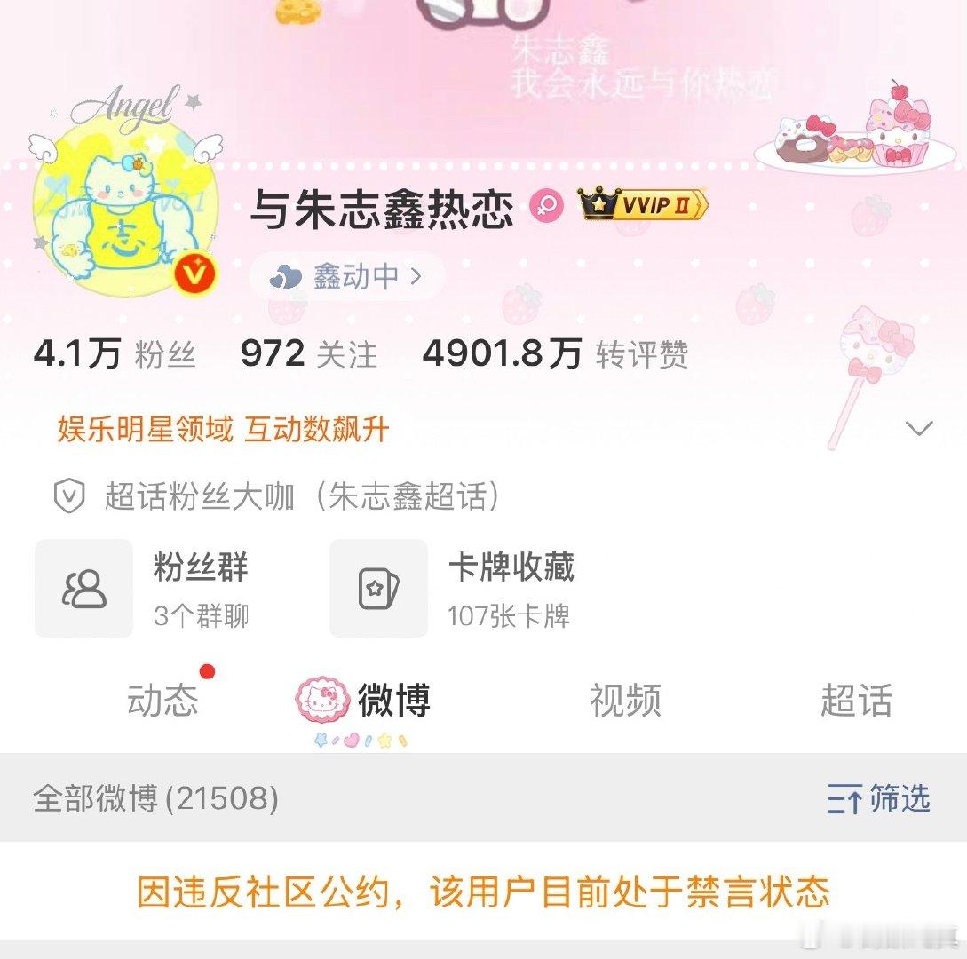 不是卧槽？怎么热恋也？要咋滴啊。 ​