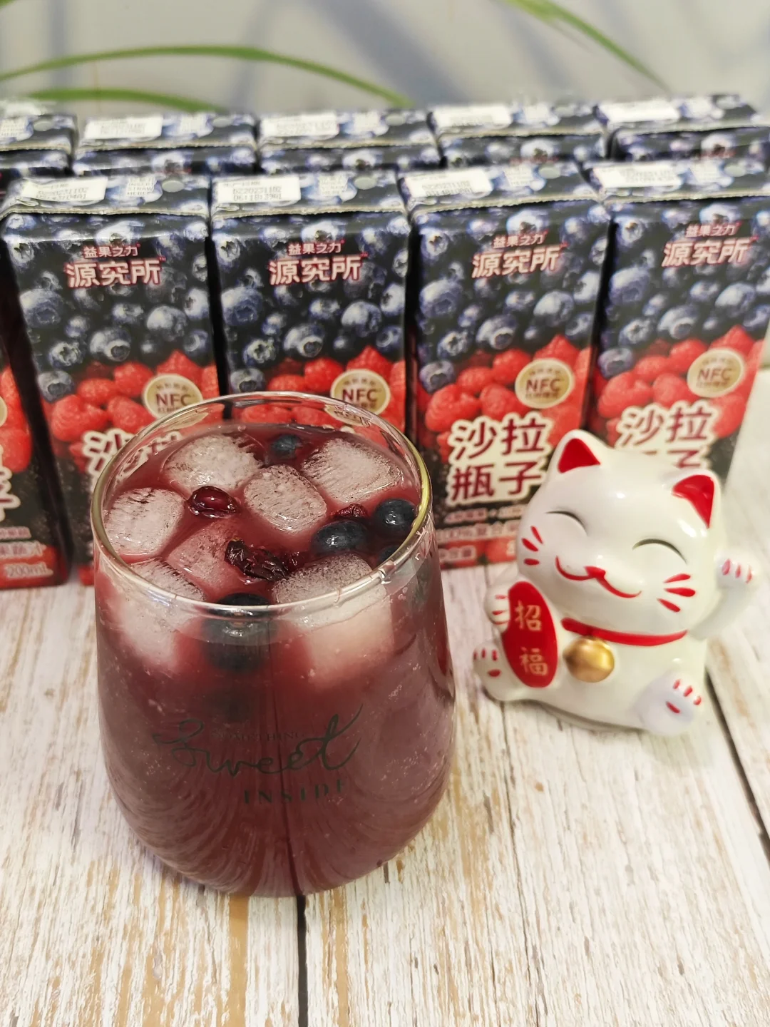 纯纯纯果汁🧃真的好喝又解腻！