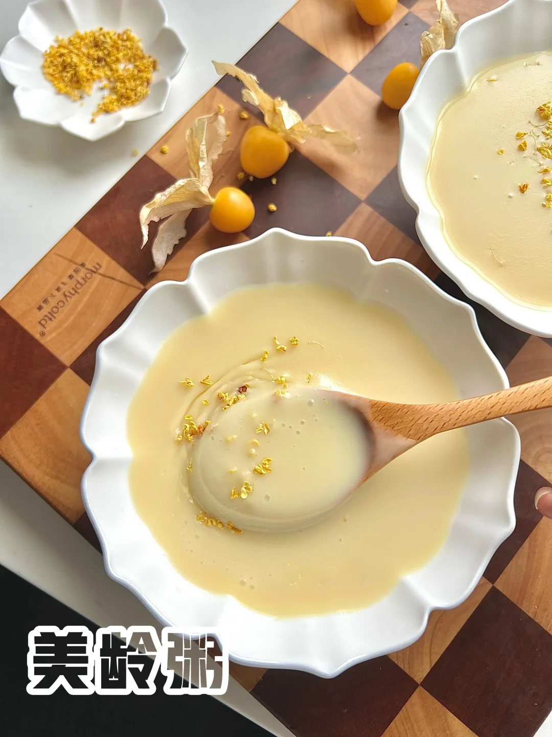 跟着古人学养生之美龄粥🔥这方子必须收藏⭐️