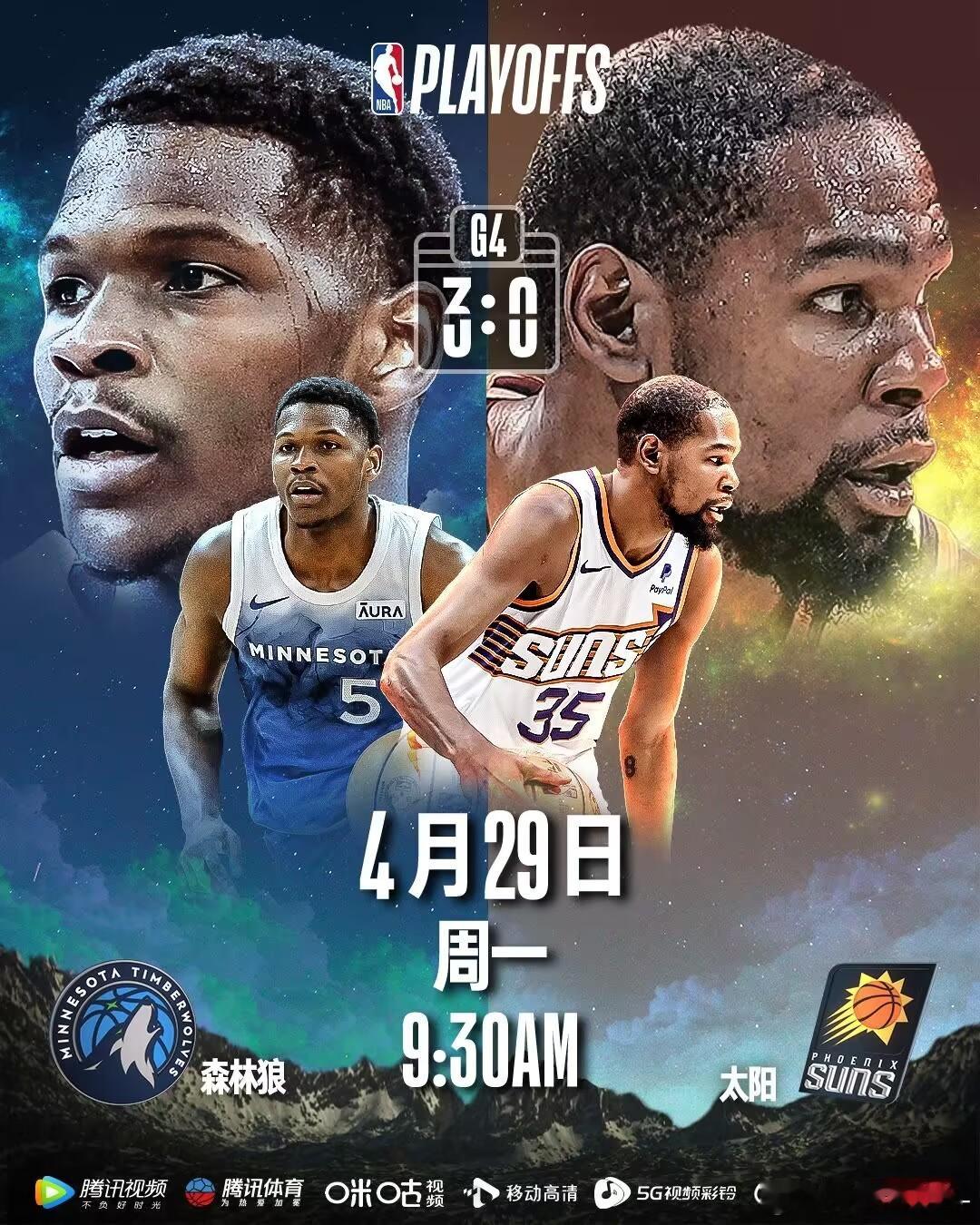 季后赛模式火力全开！4月29日，NBA季后赛将迎来四场精彩激战。凌晨1...