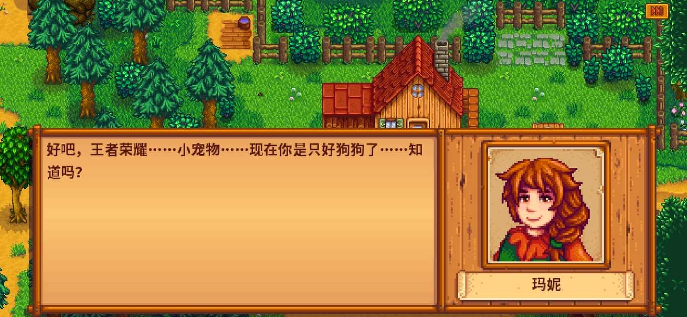 【灵机一动】wzry现在你是一只好狗狗了。 16564 ​​​
