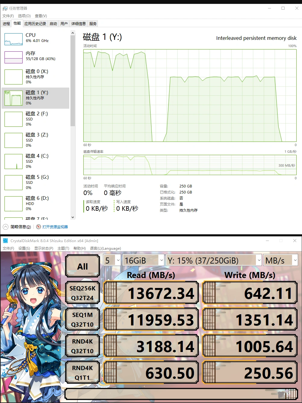 Intel PMem 真的是倒在了AI的黎明前吗?