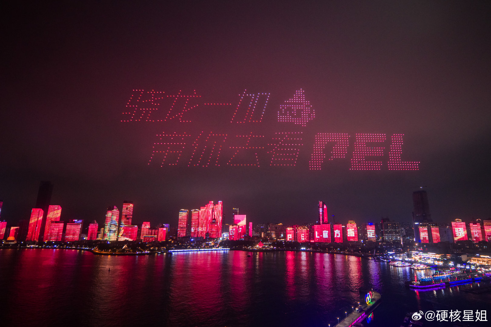 #今晚抬头的青岛人赢麻了##2026PEL夏季赛总决赛#电竞的高能感不只存在于赛场。
今晚青岛的夜空，也在提前为PEL夏决蓄力。 骁龙和一加把科技感融进这场夏决的城市氛围里，抬头就能感受到。 ​