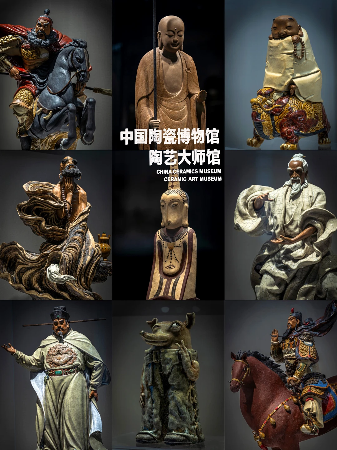 岭南陶都珍品，中国陶瓷博物馆陶艺大师馆