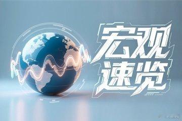 英伟达和SK海力士共同押注，CPO开启新一轮光通信革命未来AI基础设施的发展不仅需要提升芯片性能，还需要优化整个系统架构，而CPO则被... ​