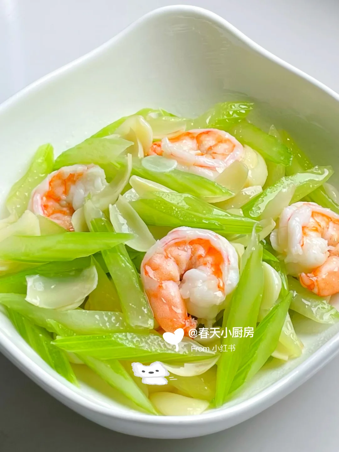 巨鲜巨好吃！西芹百合炒虾仁｜家常零失败✨