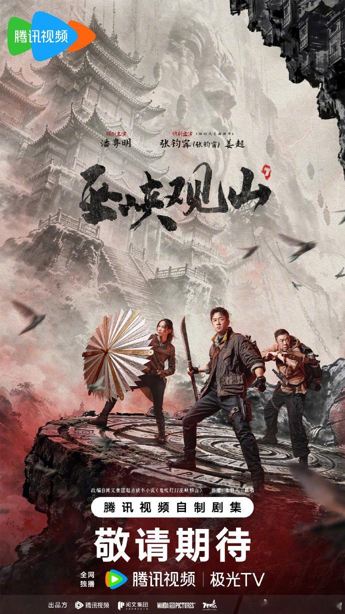 张钧甯的戏路张钧甯不限题材不限人设 张钧甯一天官宣两部新剧，题材完全不一样，戏路真的好宽，不被人设框住，不管什么风格的角色都愿意去尝试，太期待了。 ​​​