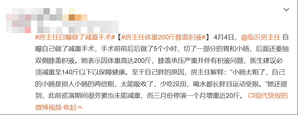 #房主任连吃四天鱼头进急诊##姐姐当家#病房里母女状态反转，女儿像家长一样叮嘱说教，房主任像犯错小孩低头听训，看一遍笑一遍#姐姐当家[超话]# ​