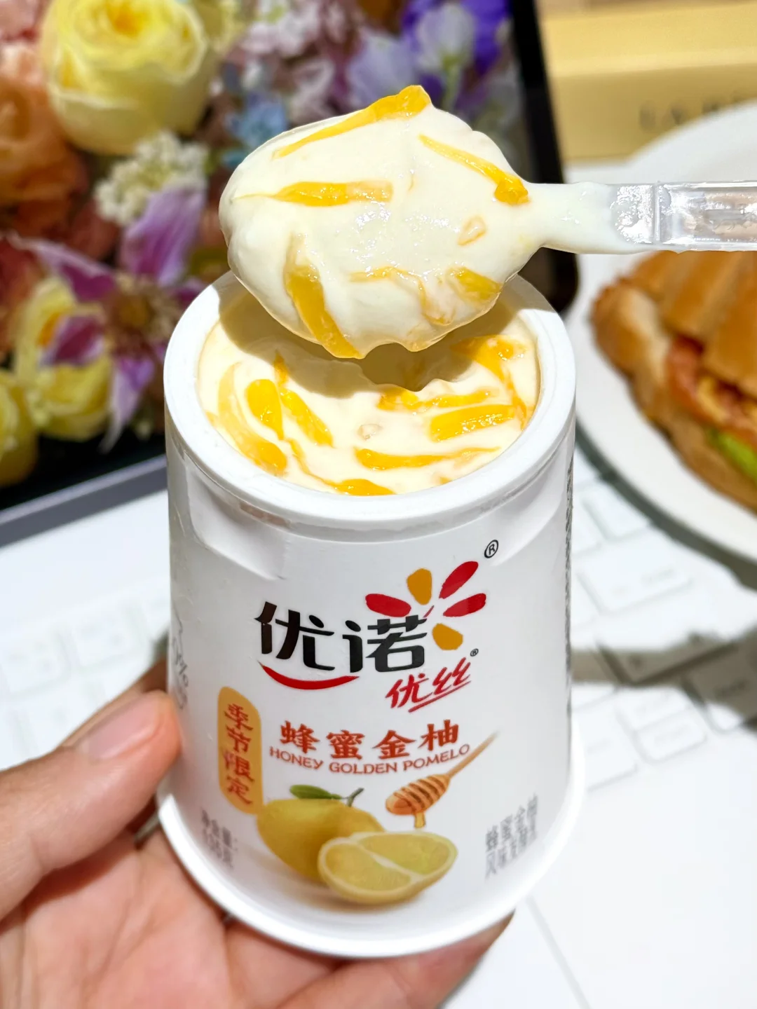 优诺你睡了吗？这蜂蜜金柚酸奶我馋到睡不着！