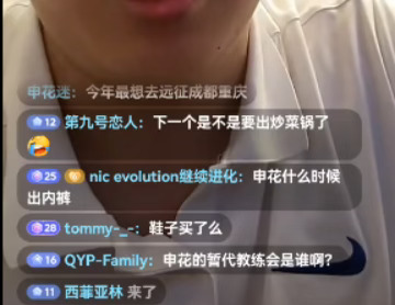 知名球迷奶爸蓝血人：申花俱乐部其实没压力