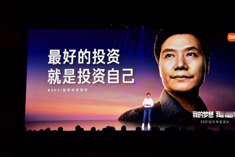 雷军换微博头像预热小米秋季发布会，雨天亲测澎程N90 Max升顶帐篷
9月7日，小米创办人雷军正式更换微博头像，新头像画面为他在雨天户外亲测小米澎程N90 Max升顶帐篷的场景，直接为当晚7点举行的小米秋季旗舰新品发布会预热。
头像细节与预热信息
  • 新头像共两个版本：初始版仅展示雷军在升顶帐篷