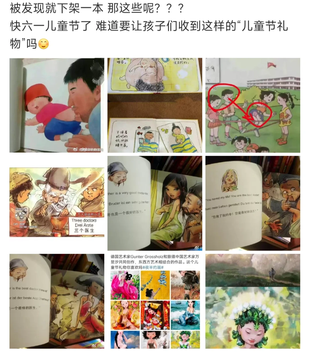 这几家出版社，我拉黑了，包括编辑