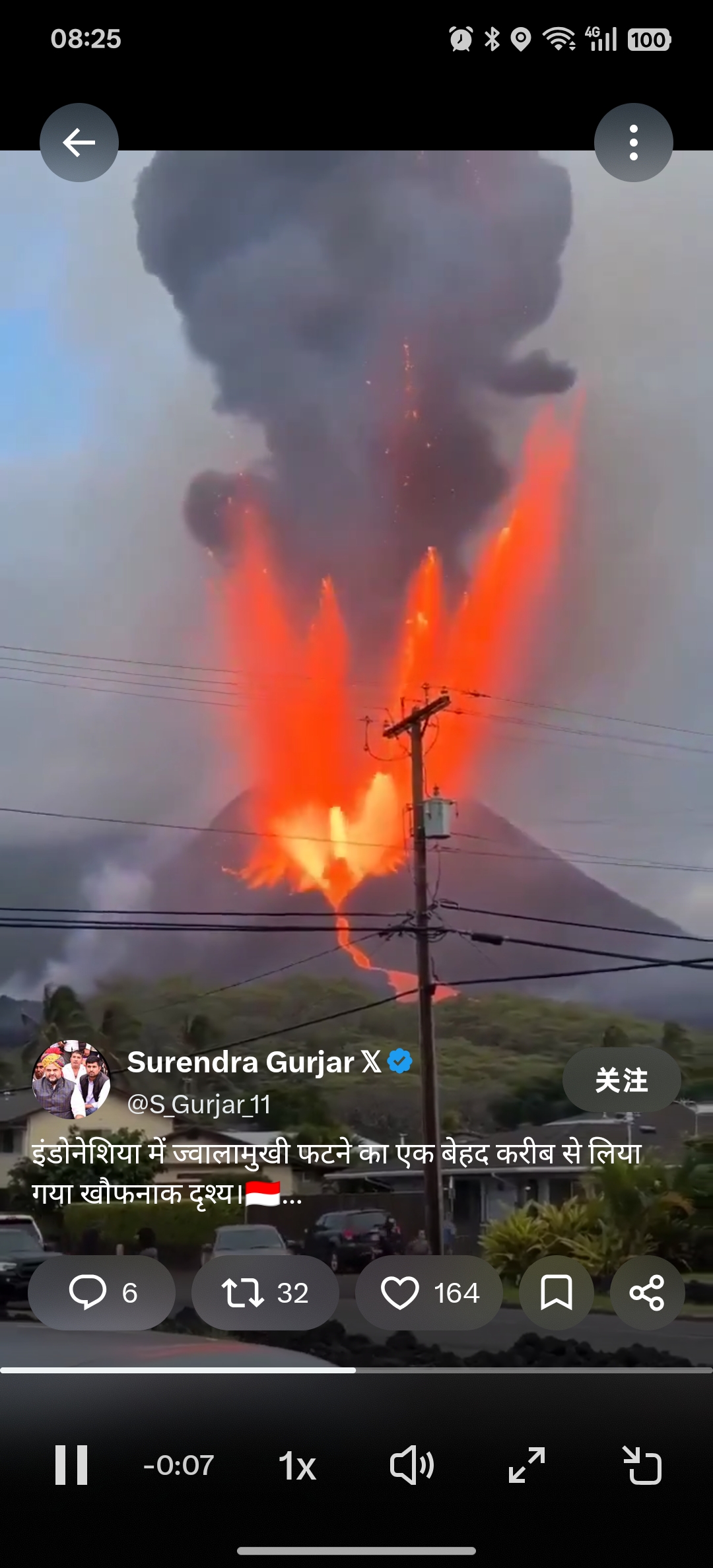 印尼火山爆发的一张极近距离拍摄的恐怖景象[流泪]