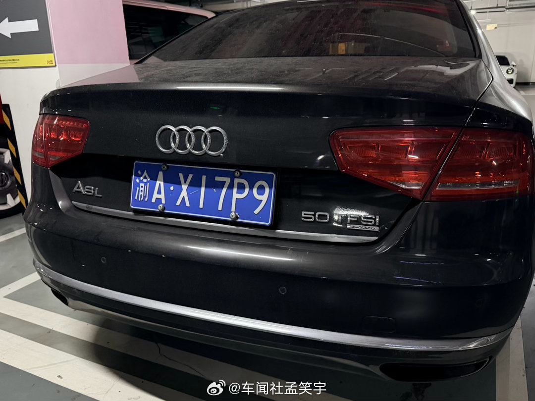 我的车旁边来了个狠货，W12的A8L，老钱中的老钱，奥迪老了还是奥迪～ ​