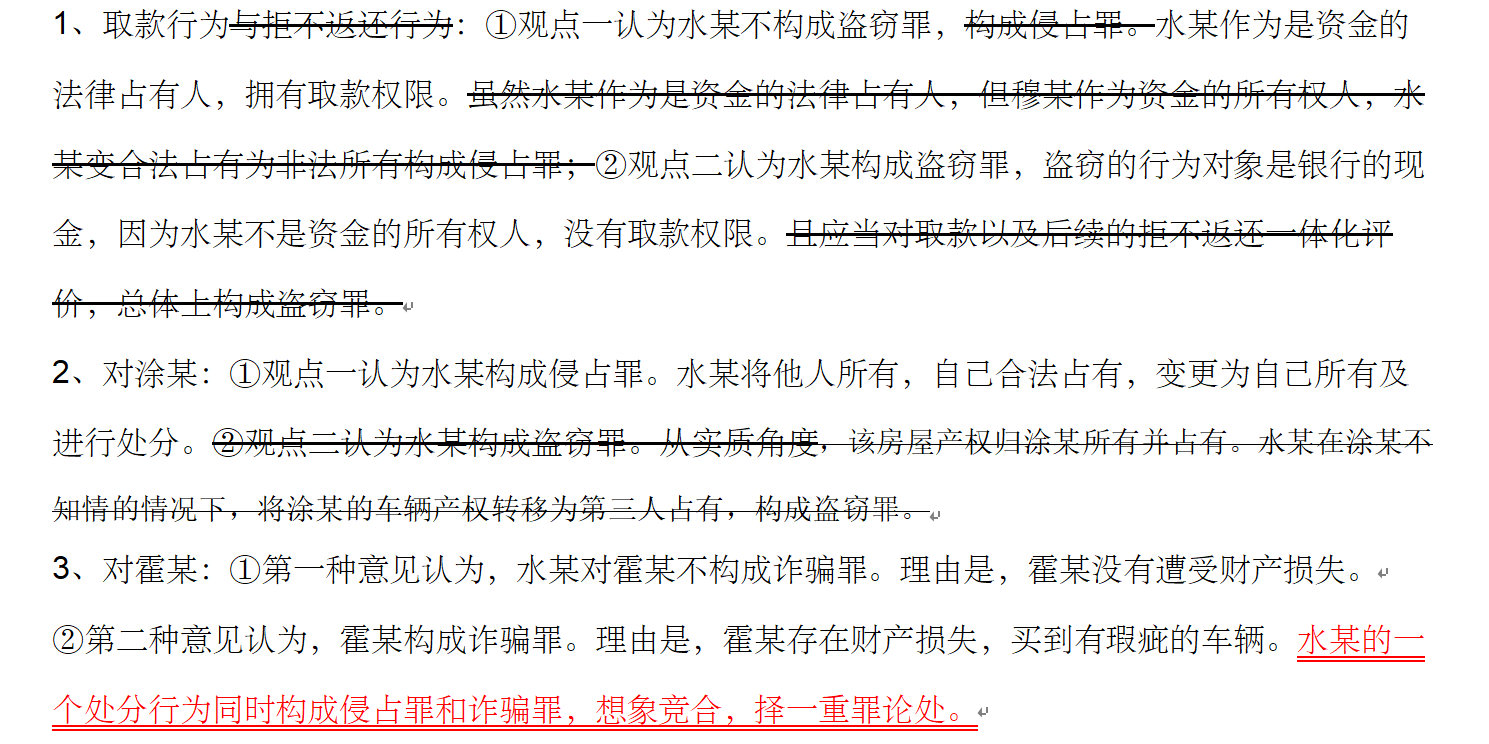 每日左右脑互搏[捂嘴哭][卡皮巴拉] ​