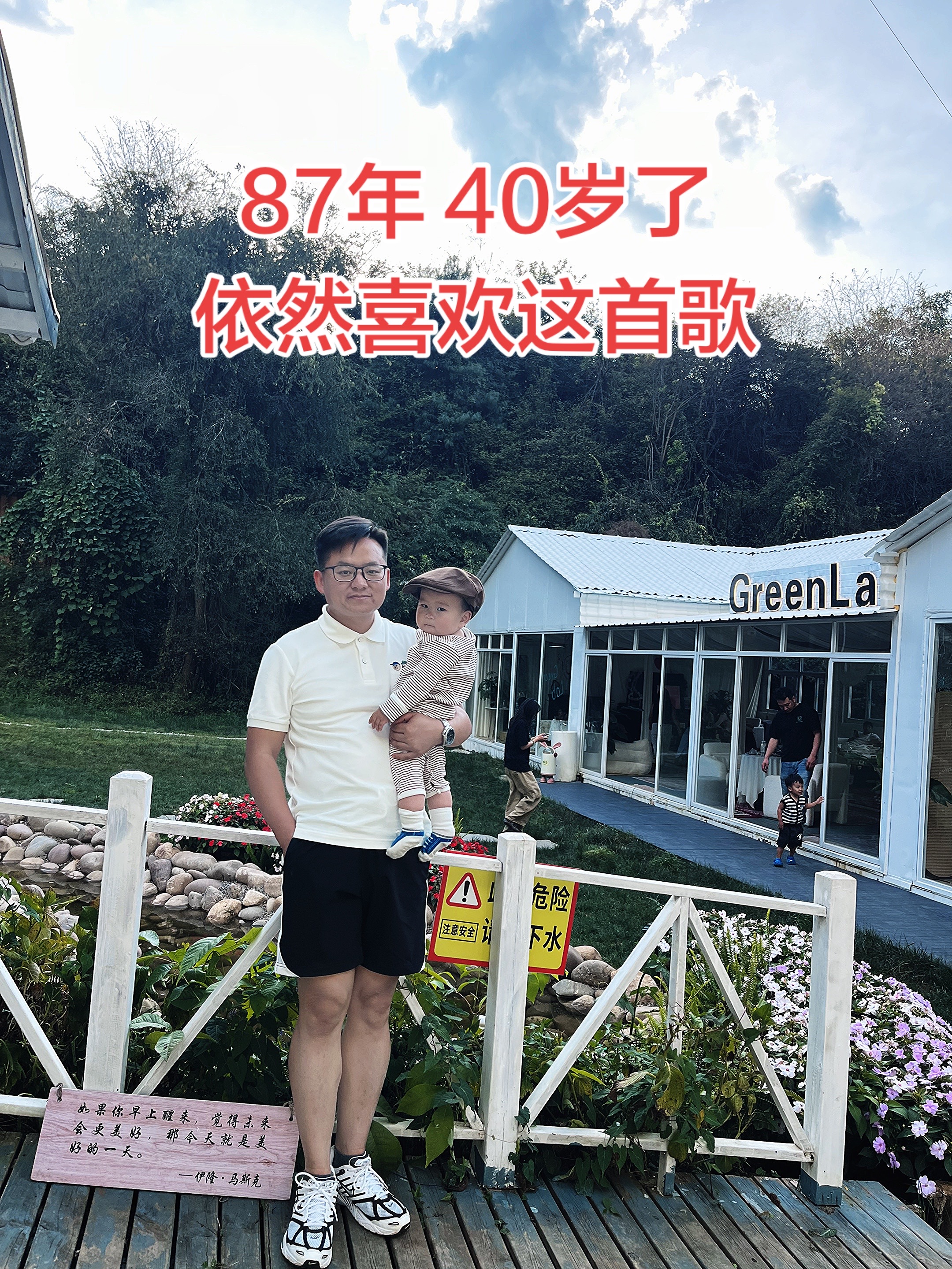 老歌越听越有味 87年的兔子 钟爱老歌 金曲 经典老歌 苏永康爱一个人好难87兔子 怀旧