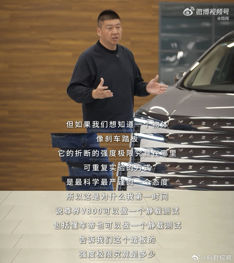 闫闯说得挺对，零件断裂是应力慢慢累积的，类似液压机缓慢施压，静态加载能...