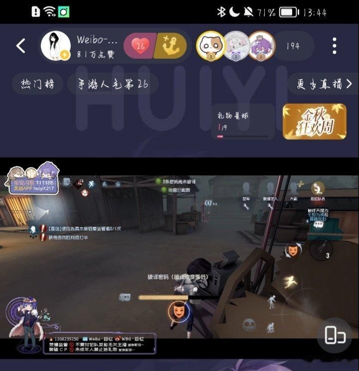 #北京WBG第五人格战队[超话]# 别再说没人练默剧了，回忆前期一直在单练。和牙医心兽拿默剧单练。全队最会打牙医之人→回忆。这不亚运会选手跟六年老选手拉上磨了吗[泪奔] ​