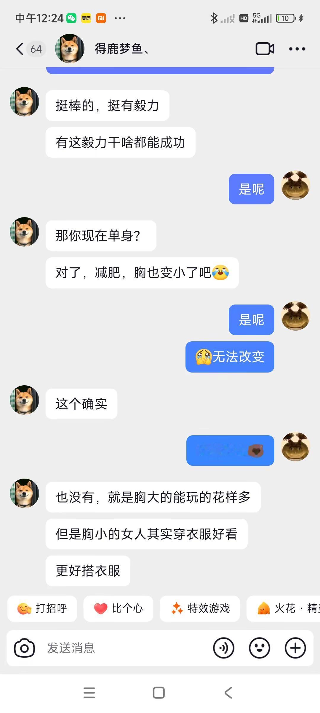 <p>万万没想到 <!--{img:0}--></p><img src...