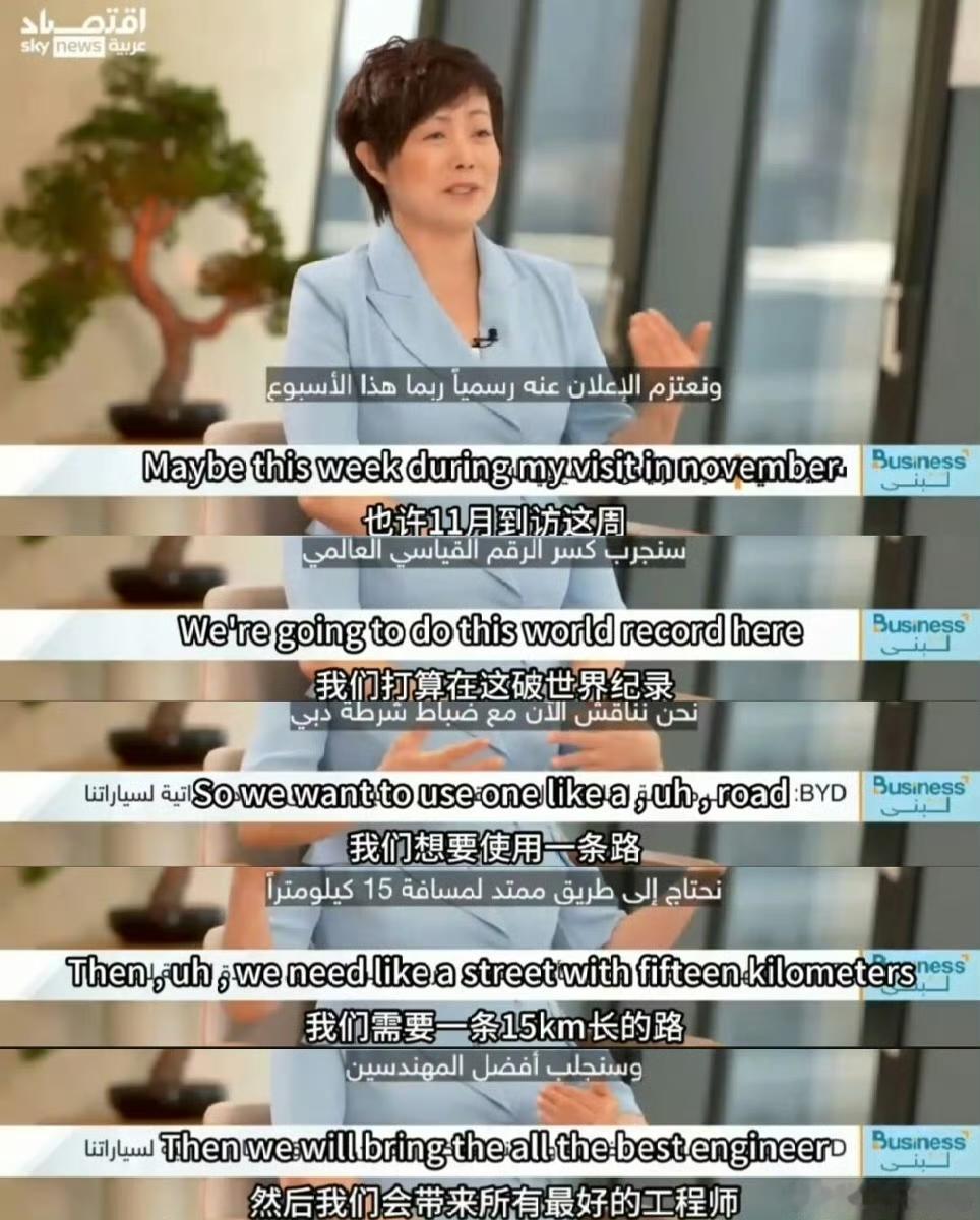 仰望在接下来会有很多重磅的内容出来～

大家可以回忆一下，仰望的每一辆车，是不是都伴随着独一无二的技术？ 

这次估计又是天顶星技术了，仰望就是现在汽车技术的上限。