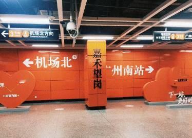 各奔东西
