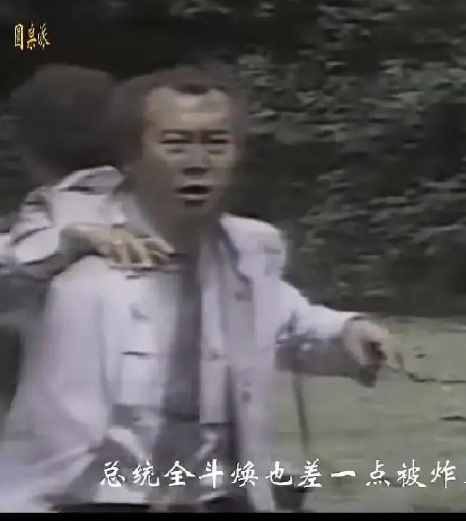 1983年，缅甸爆炸事件真实影像，15名韩国高官被特工“一锅端”，当时韩国一个官员长相有点像总统，朝鲜特工以为韩国总统到了，就引爆了炸药。

爆炸声在仰光的烈士陵园里响起的时候，烟尘和碎砖块飞得到处都是。那个秃头的老韩，当场就没了。他是跟着代表团来的一个什么次官，平时也不起眼，就是因为脑袋光溜、身板