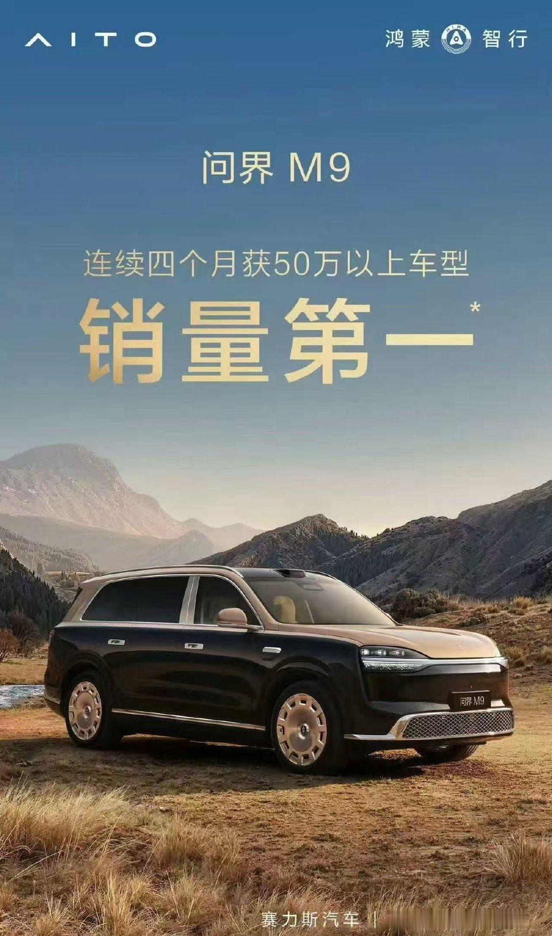 销冠已经开始「自定义赛道参赛」了[允悲]一个按单月周期统计，一个算前三季度累计总量。同一个赛道，大家各拿各的冠军 ​