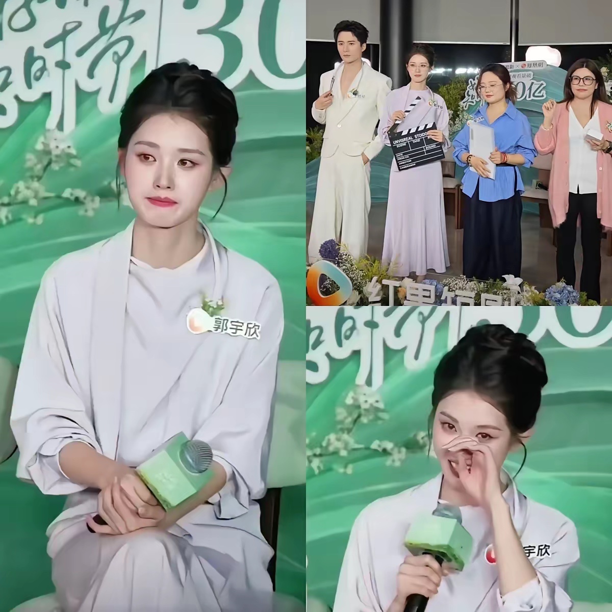 如果世上有后悔药，
​第一个去抢的估计就是郭宇欣，
​她千不该万不该，就是不该去那个庆功宴，那明明是鸿门宴来着
​前两天，《好雨知时节》主创开庆功宴，郭宇欣、王皓祯、编剧叶非夜、导演翟诗帆到场，看到叶非夜的时候我都震惊了！
​前段时间她一直撕郭宇欣，怎么现在还能当没事人一样，一起开庆 ​
