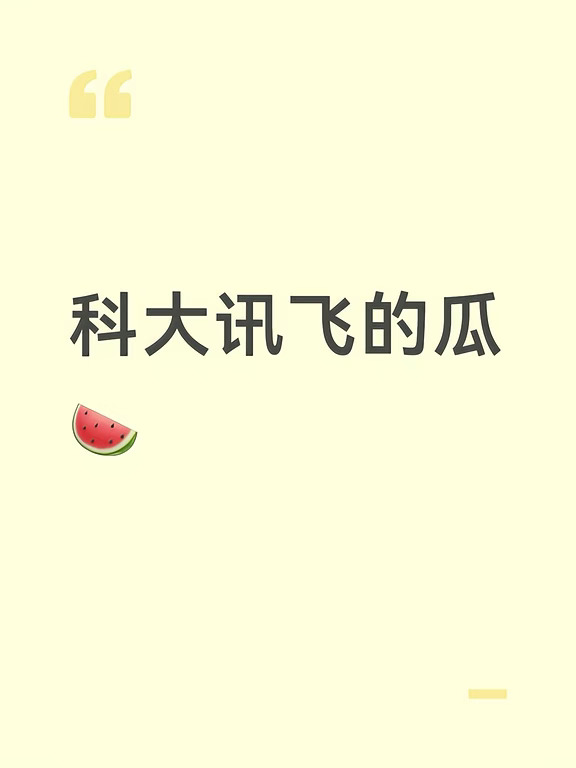 高管婚内出轨，火速免职