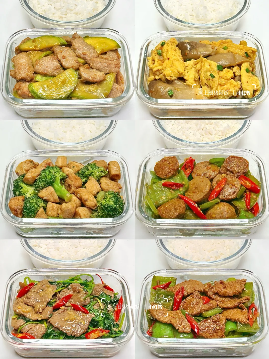 上班带饭丨亲测可以带的隔夜菜～