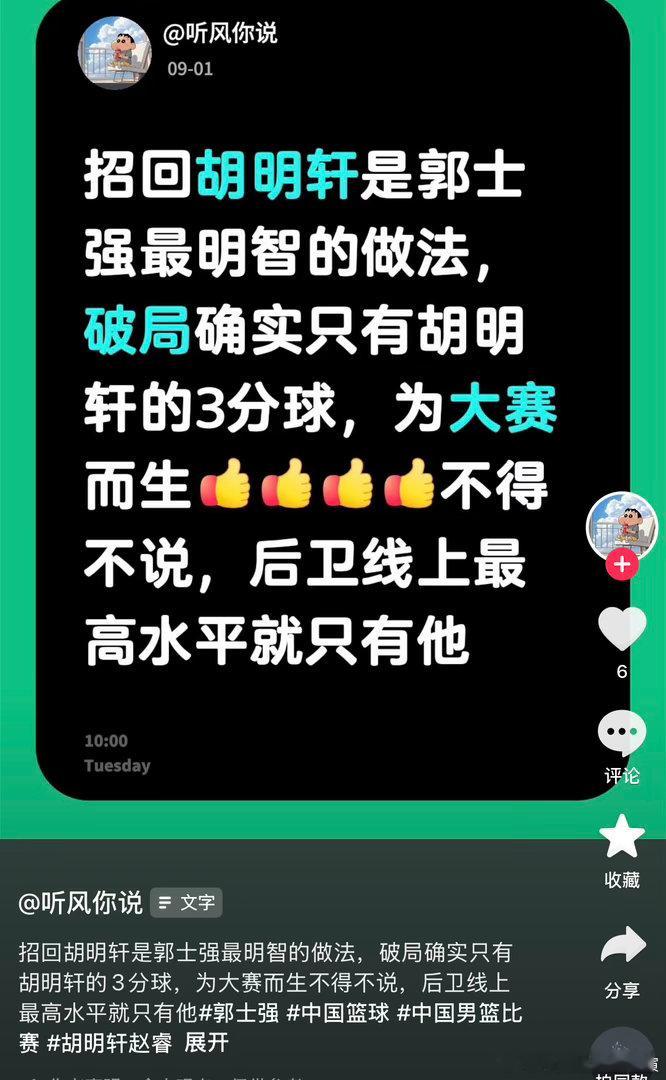 哈哈哈哈哈，郭指导：我谢谢你了 ​