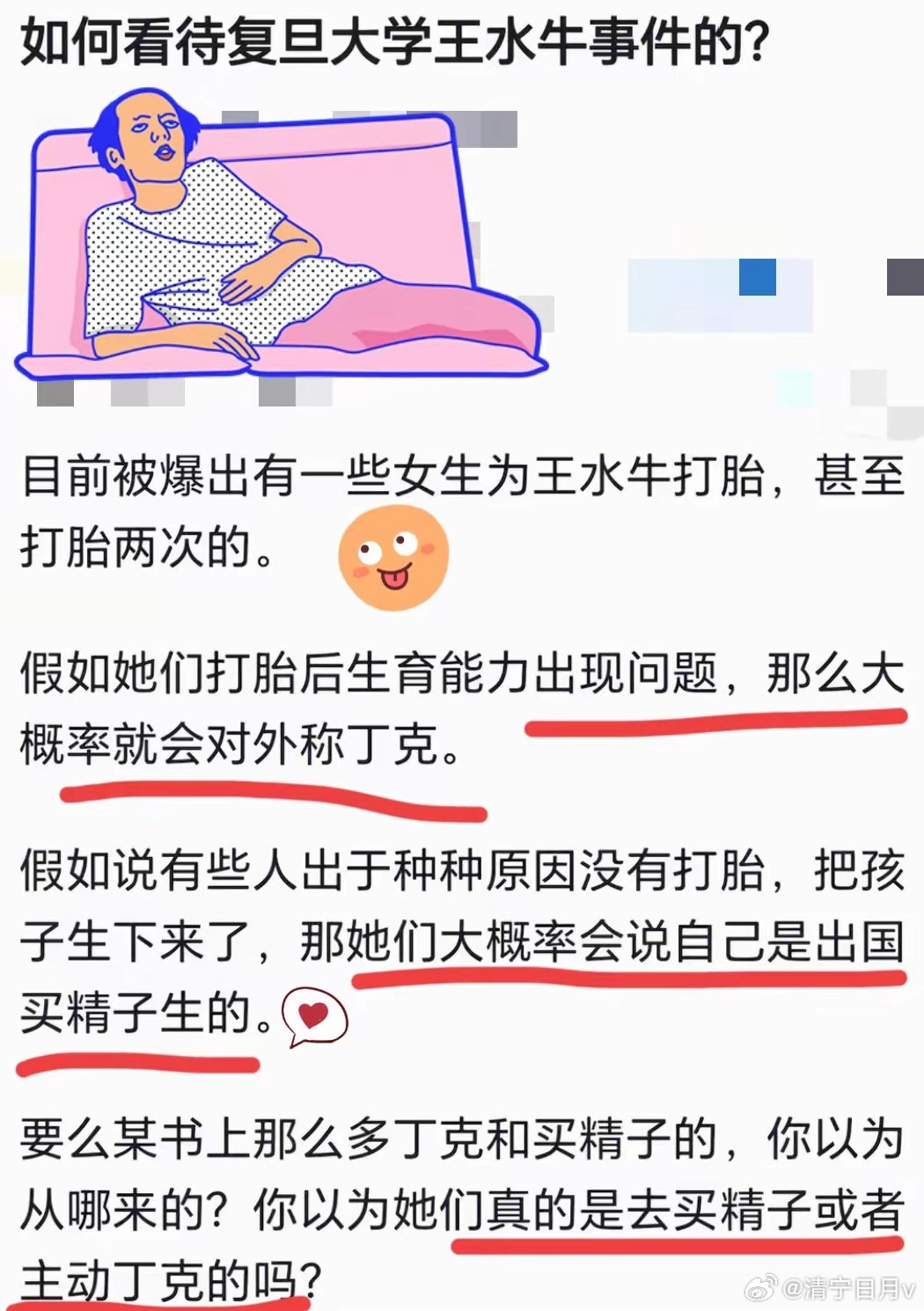 懂了懂了，原来是这样的呀 ​