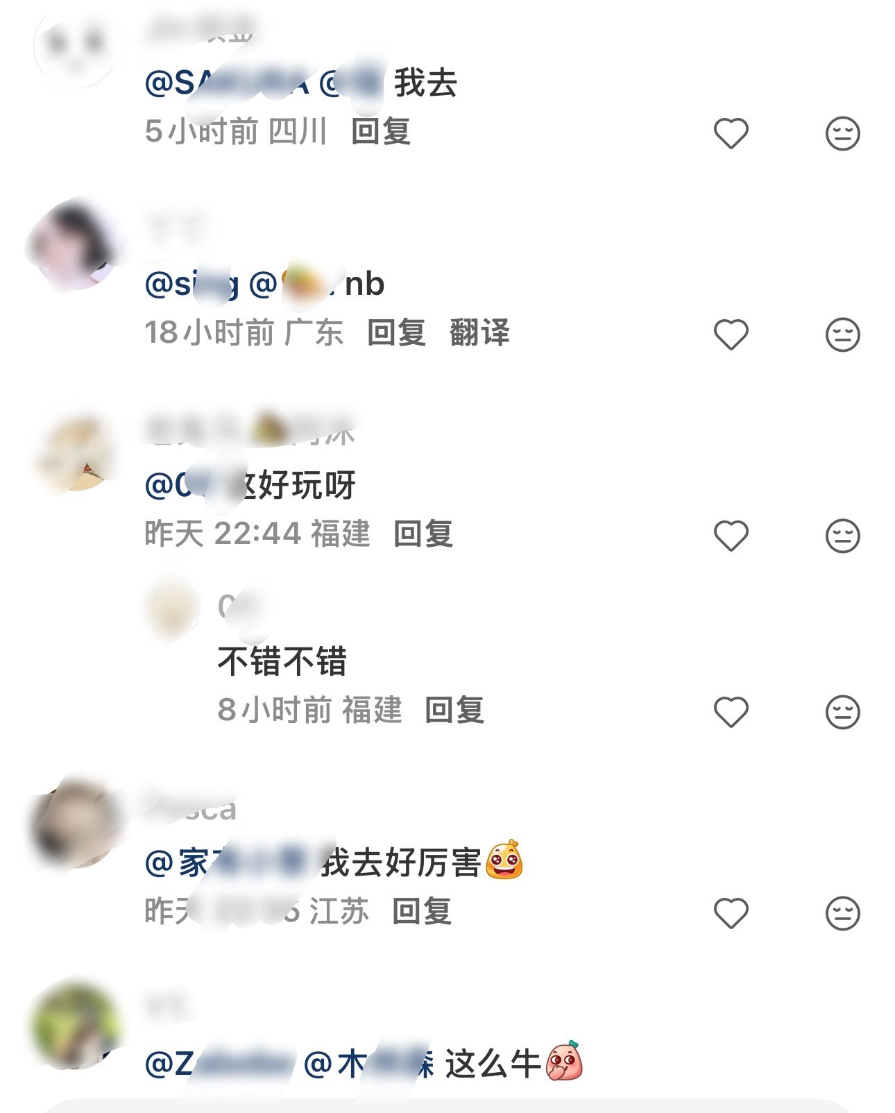 #李昊[超话]# 🍑 #李昊hunter巡回演唱会#  路人刷到李昊hunter演唱会的互动创意be like：艾特闺蜜，快看快看！这个好牛好好玩吧！！！作为唯一【出品人&创意总监】的含金量仍在不断上升。 ​