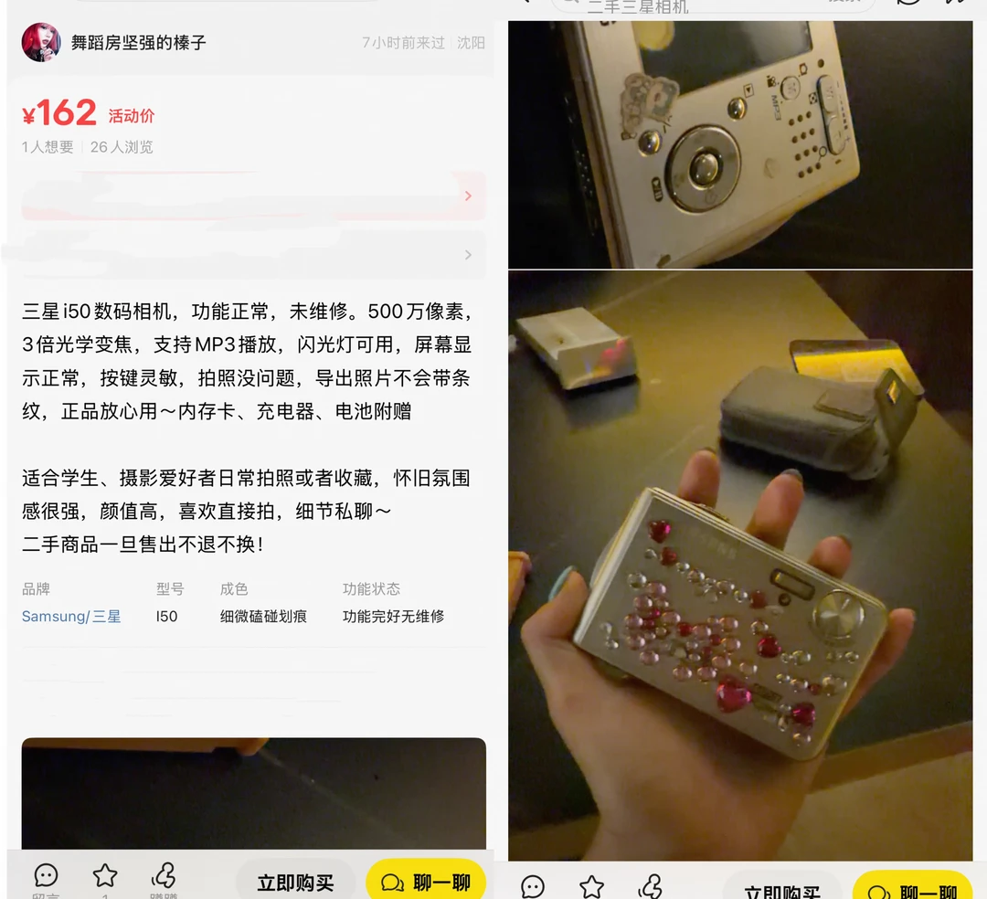 专注200元的ccd分享