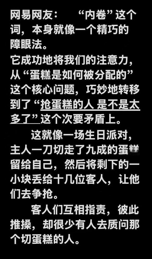 分享图片 ​