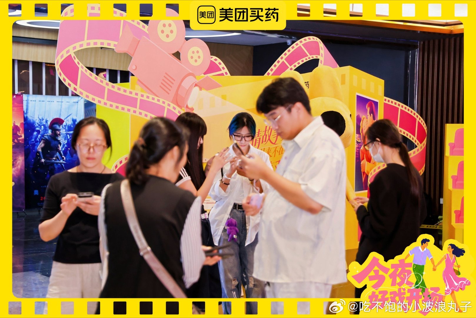 #被北京的电影氛围震撼到了# 七夕的美好不止发生在约会聚餐，北京影院借着电影搭建起浪漫小天地，离场途中随处可见走心的文字，内心满是感慨，感兴趣就上美团搜「夜戏开箱」，解锁属于你的夏夜小美好 #今夜好戏开场##美团买药# ​