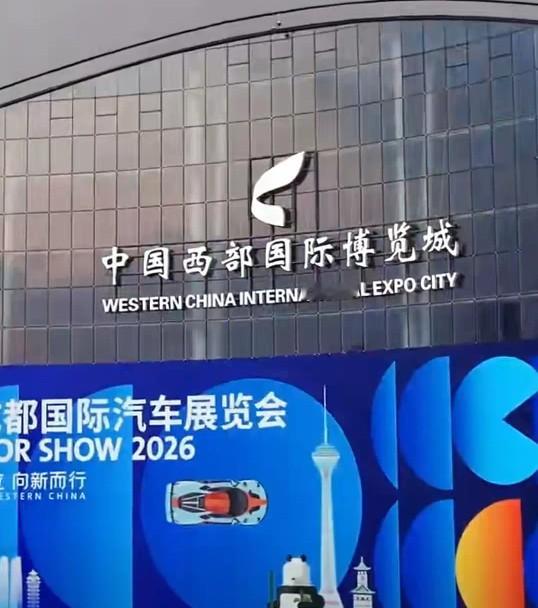 逛完2026成都车展，买车听我劝，避免买完再后悔！
 
本届成都车展，新车扎堆亮相，800V高压、超闪充、高阶智驾、空气悬架，各种亮眼技术轮番登场，展台人声鼎沸，到处都是参数轰炸、限时优惠的宣传，很容易让人头脑一热直接下定。但热闹是展台的，坑要自己避开，看了一圈，有几句实在购车忠告，准备买车的朋友一