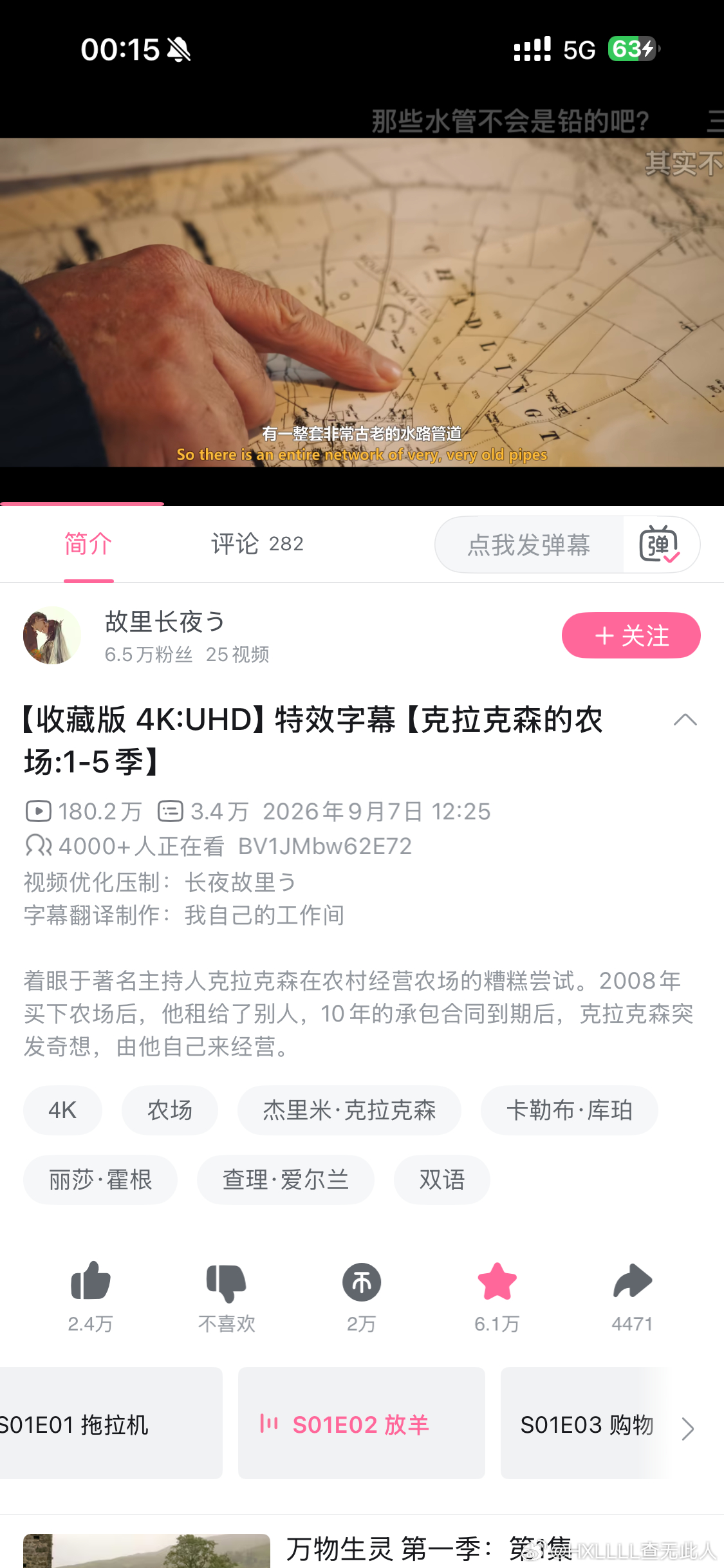 下一个阶段的存钱目标是一辆宝马i3  年底前冲冲冲 
但是后续离职的话就是纯花钱了，这么想想已经开始贷款焦虑了 

克拉克森的农场好搞笑，我怎么现在才知道这个纪录片？小老头太倒霉了，不过感觉其实语速挺快的，一开始还想做那种听力材料来，而且里面也有很多跟农场相关的专业术语 而且有一种淡淡的幽 ​
