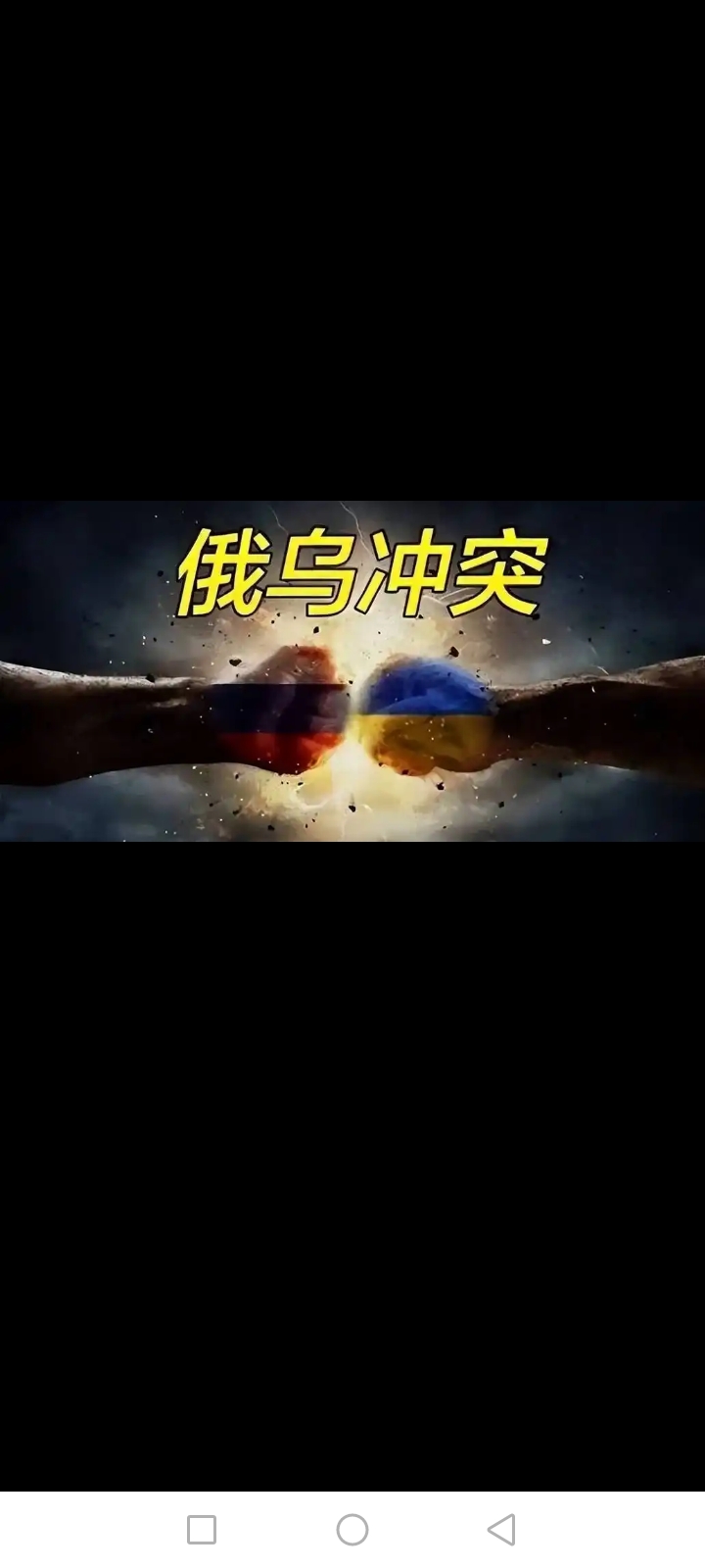俄对乌“特别军事行动&34;己历经1653天，超过苏联卫国战争的1418天，死伤士兵人数近百万，民众支持率仅24%，普京为什么还要坚持打下去？
俗话说开弓没有回头箭，普大帝也是身不由己。
从国内来看，
一、在没有达到预期的战略目标就停战或撤军，意味着前期巨大的伤亡和经济损失都打了水漂，这无疑会极大损害现政
