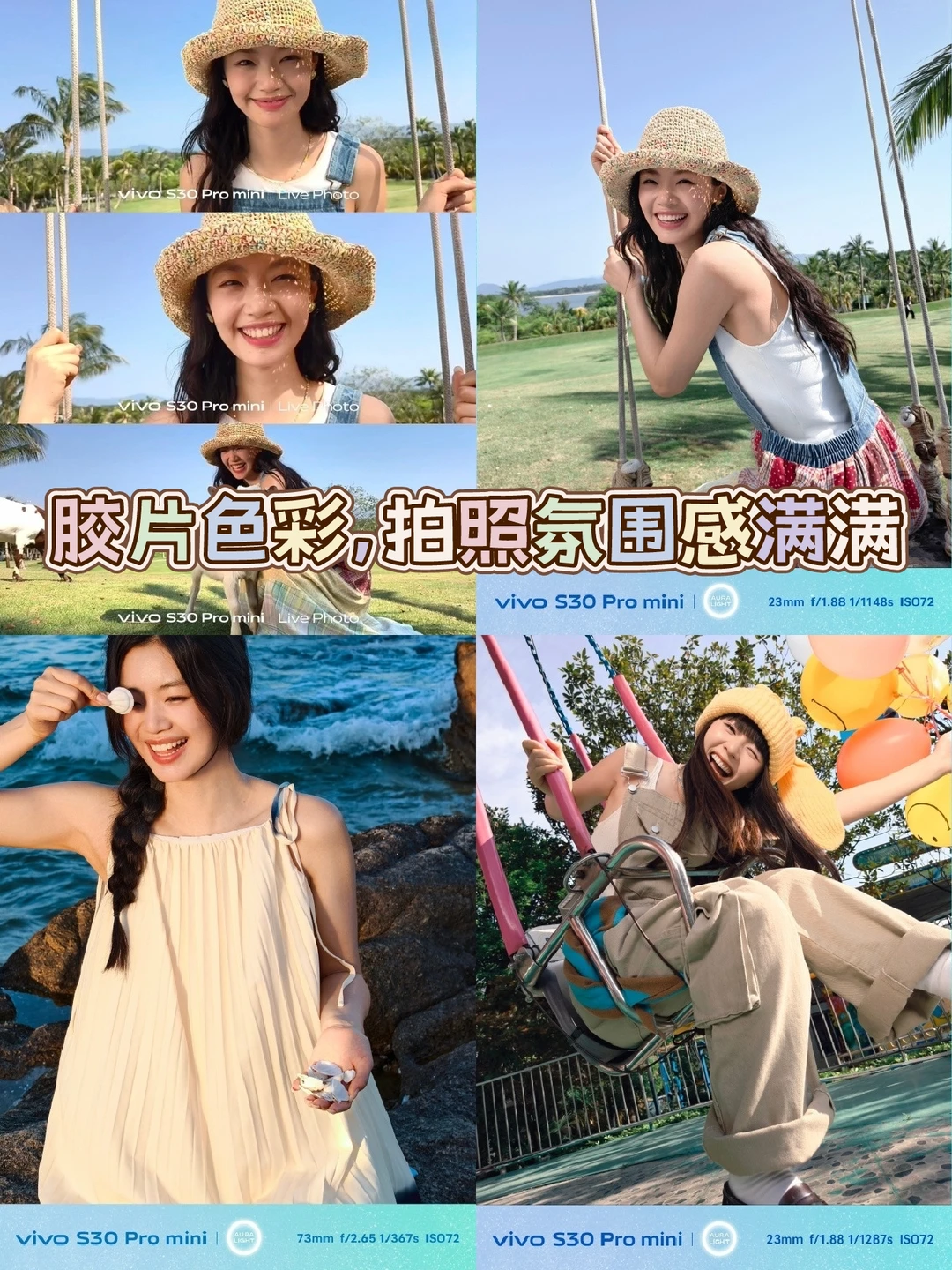 vivo这波操作太炸了！