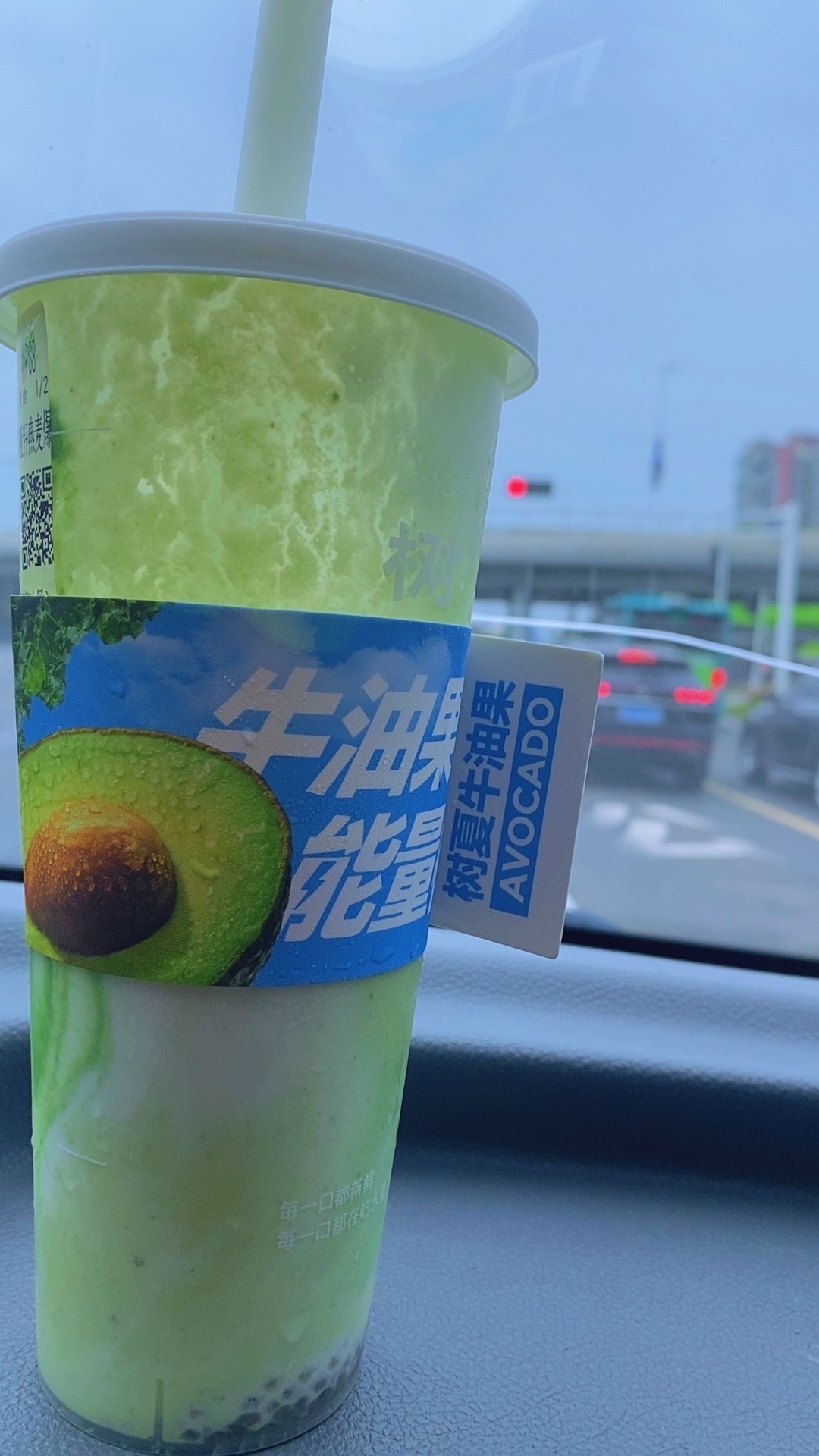 能量