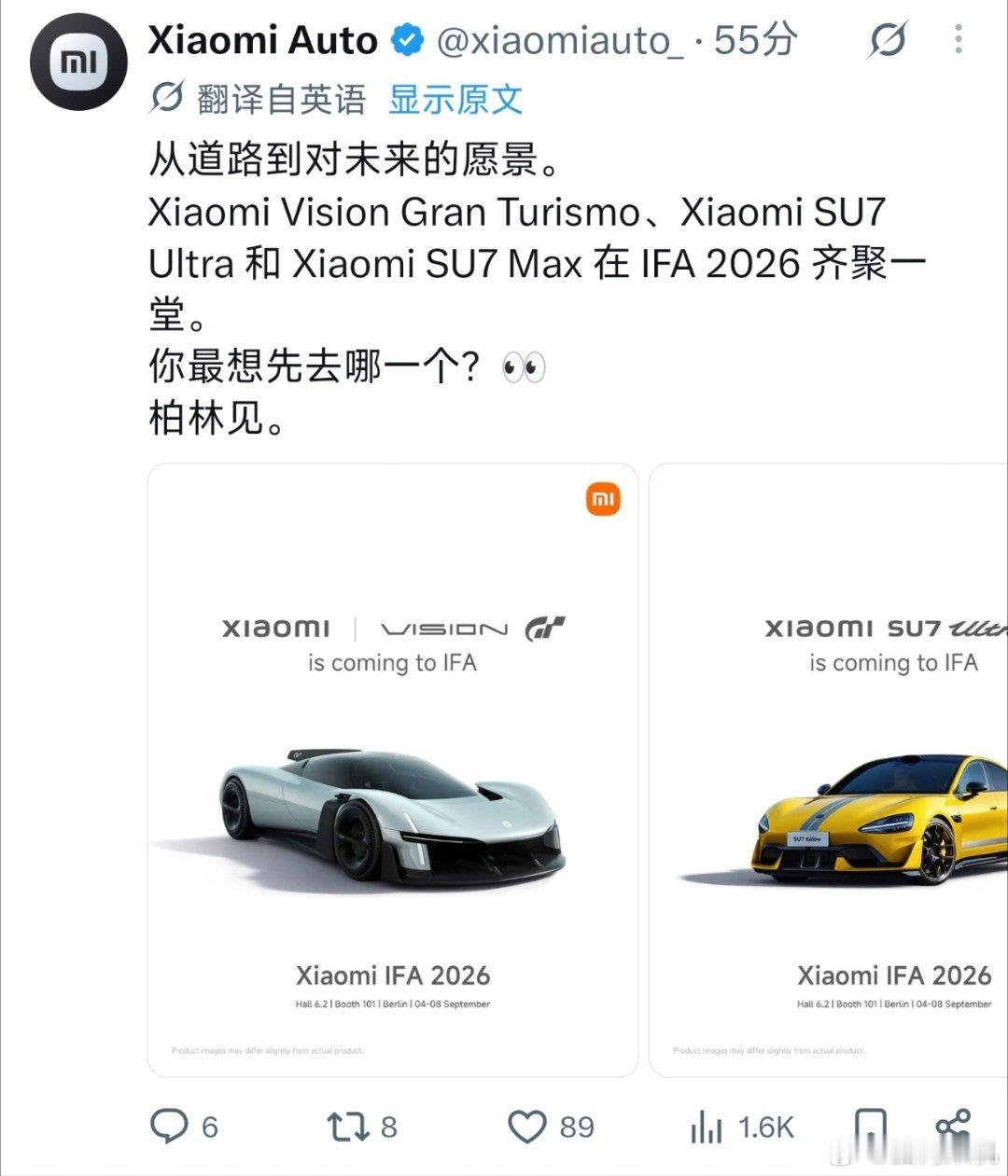 小米汽车海外官号宣布了九月初柏林国际电子消费品展览会的参展车型。话说澎程上市发布会和这个展览会时间是撞一起的，发布会上官宣点什么应该也不奇怪吧[兔子]。 ​