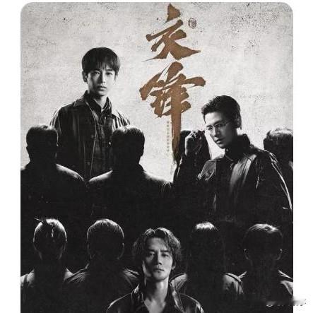 间谍策反
算不算高级“杀猪盘”？

看了《交锋》，我发现不管是境外情报人员策反拉拢，还是电信诈骗分子设局，第一步都是先摸清你的底细。

你的家庭难处、经济缺口、心中的欲望、感情上的弱点，全部摸清楚之后，再对症下药。

搞间谍渗透，不会一上来就让你出卖机密。

先是交朋友，请吃饭，送小礼物，给项目机会