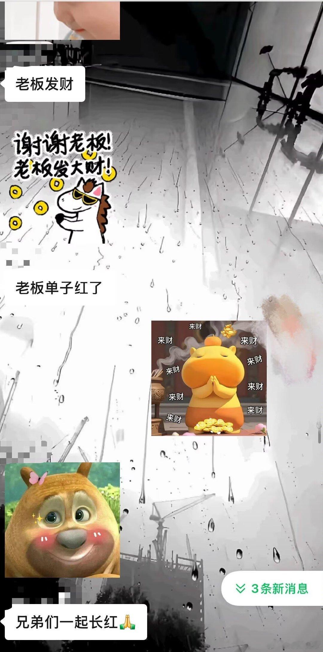 又是吃肉的一天啊 ​