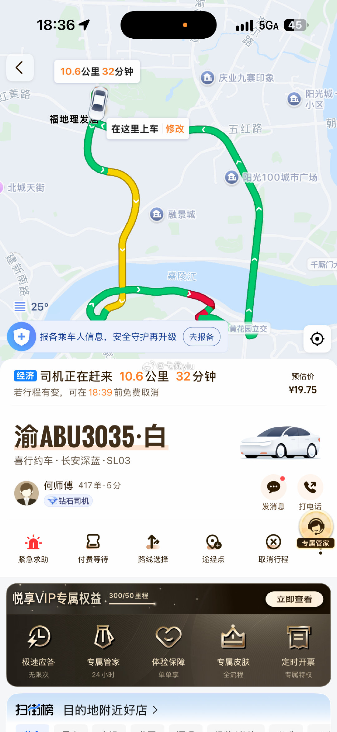 哈哈哈哈哈一张图让我感受到放假的感觉#国庆中秋双节同庆#  ​